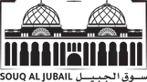 Souq Al Jubail